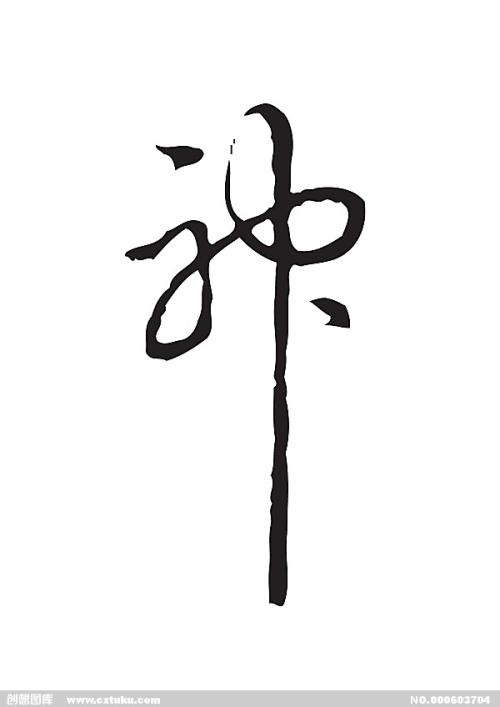 假的中国银行ATM转账凭条多少钱